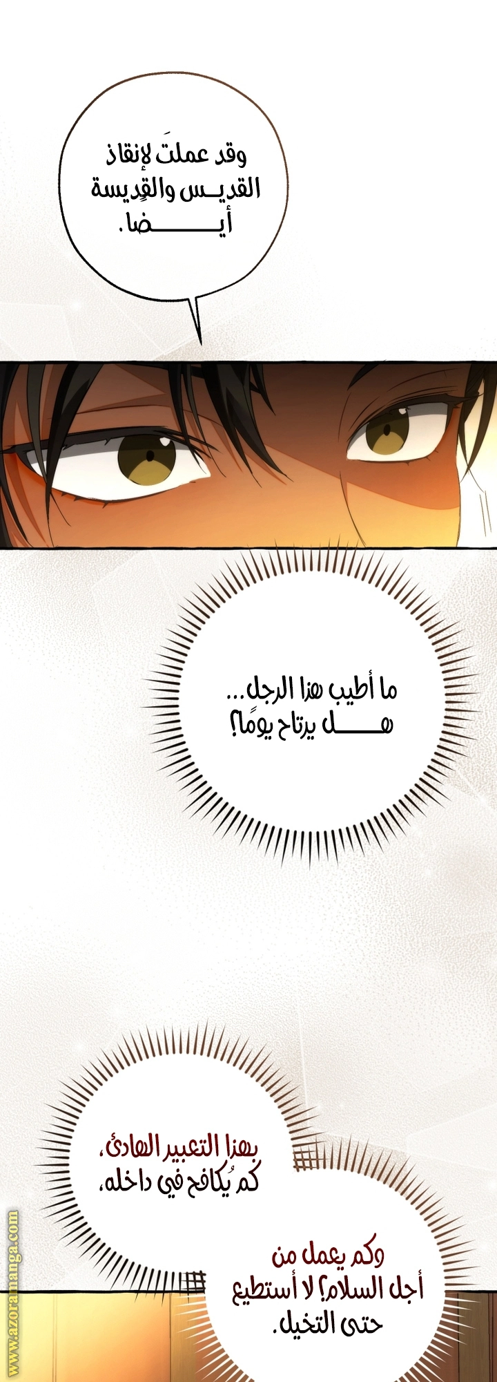 صفحة 26