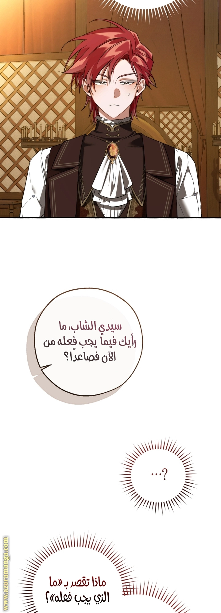 صفحة 27