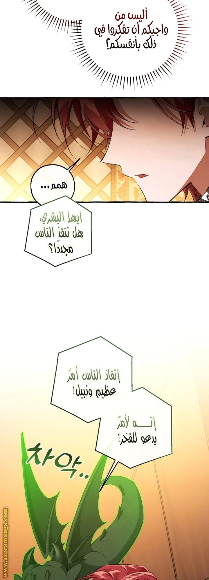 صفحة 28