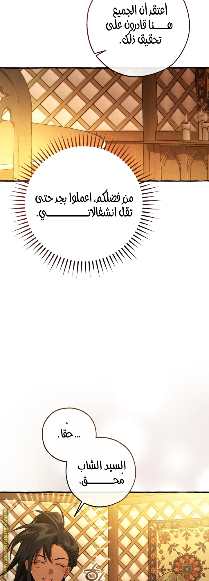 صفحة 31