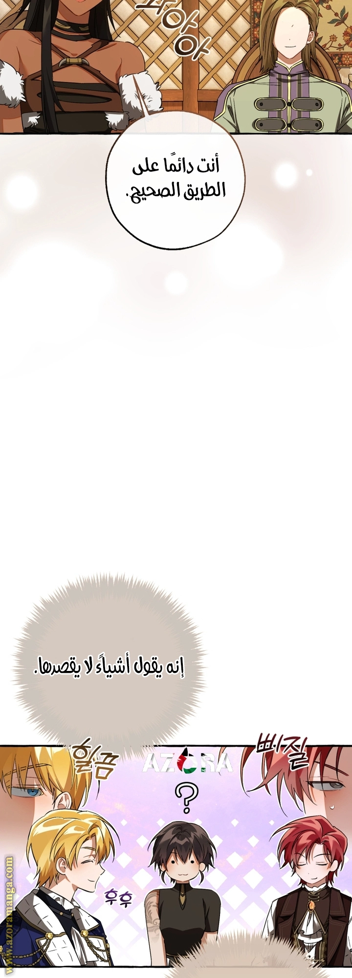 صفحة 32