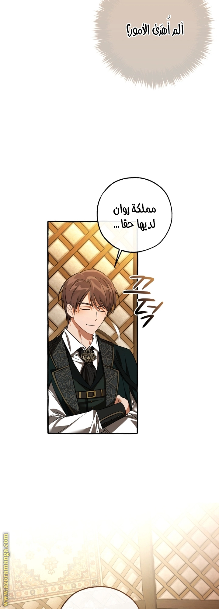 صفحة 33