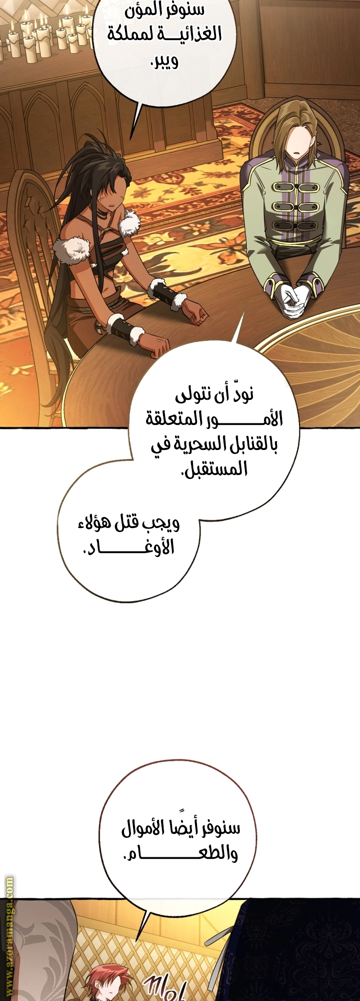 صفحة 34