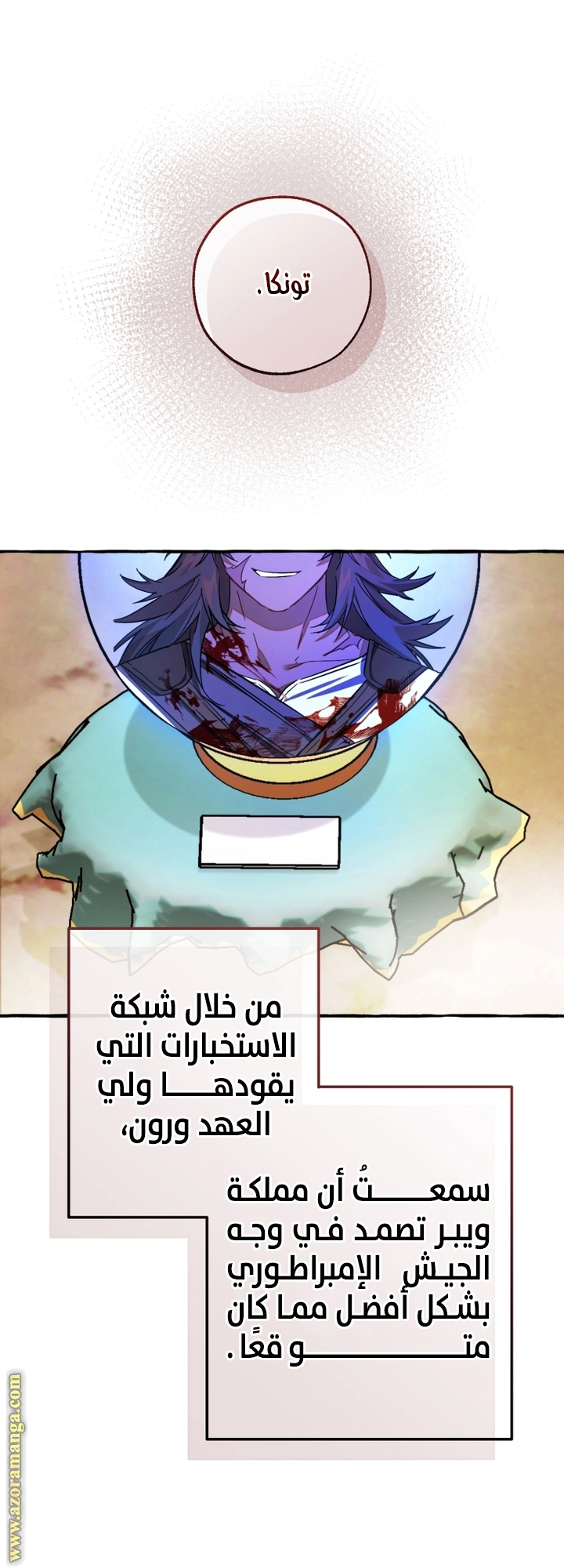 صفحة 44