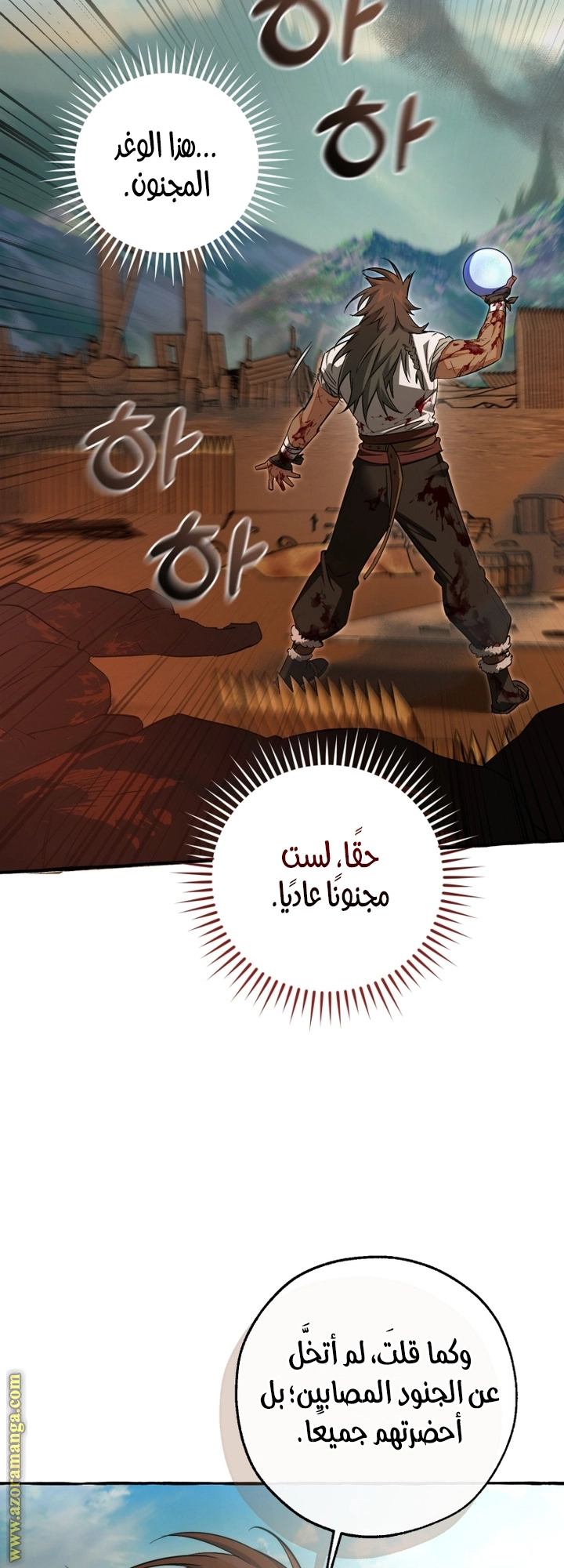 صفحة 47
