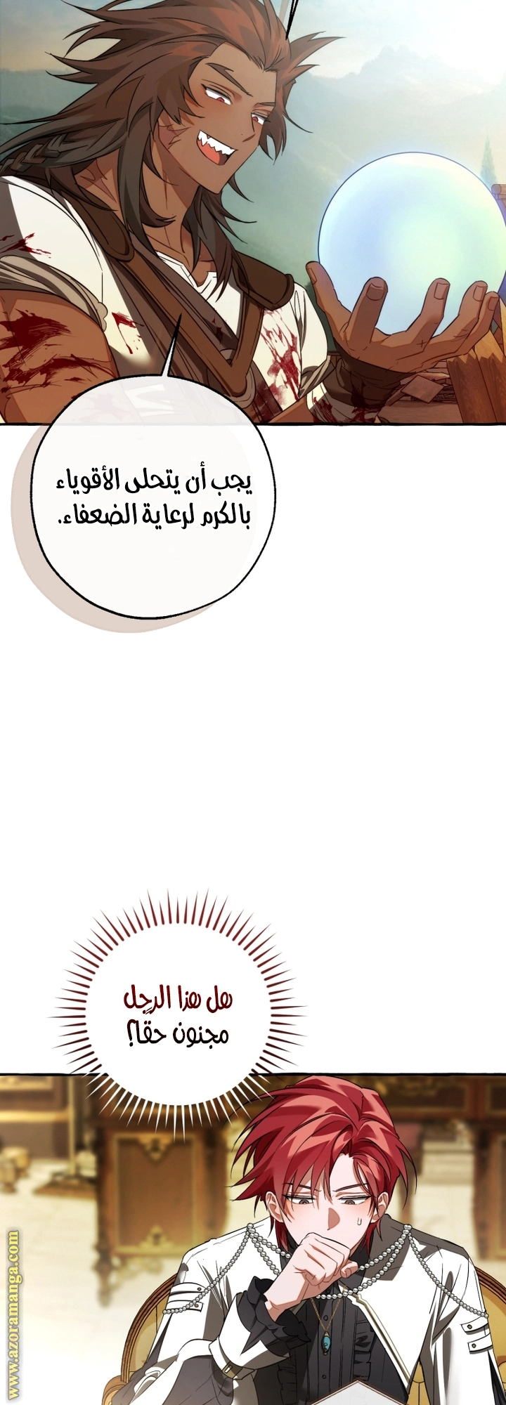 صفحة 48