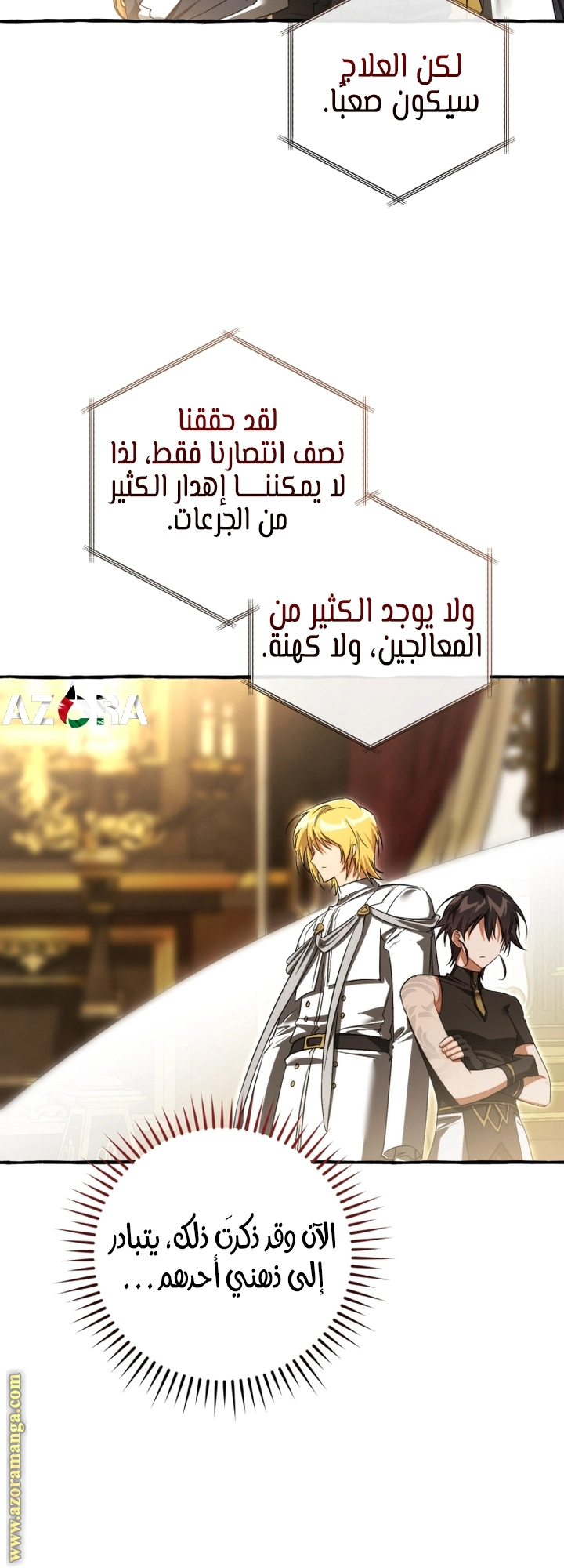 صفحة 49
