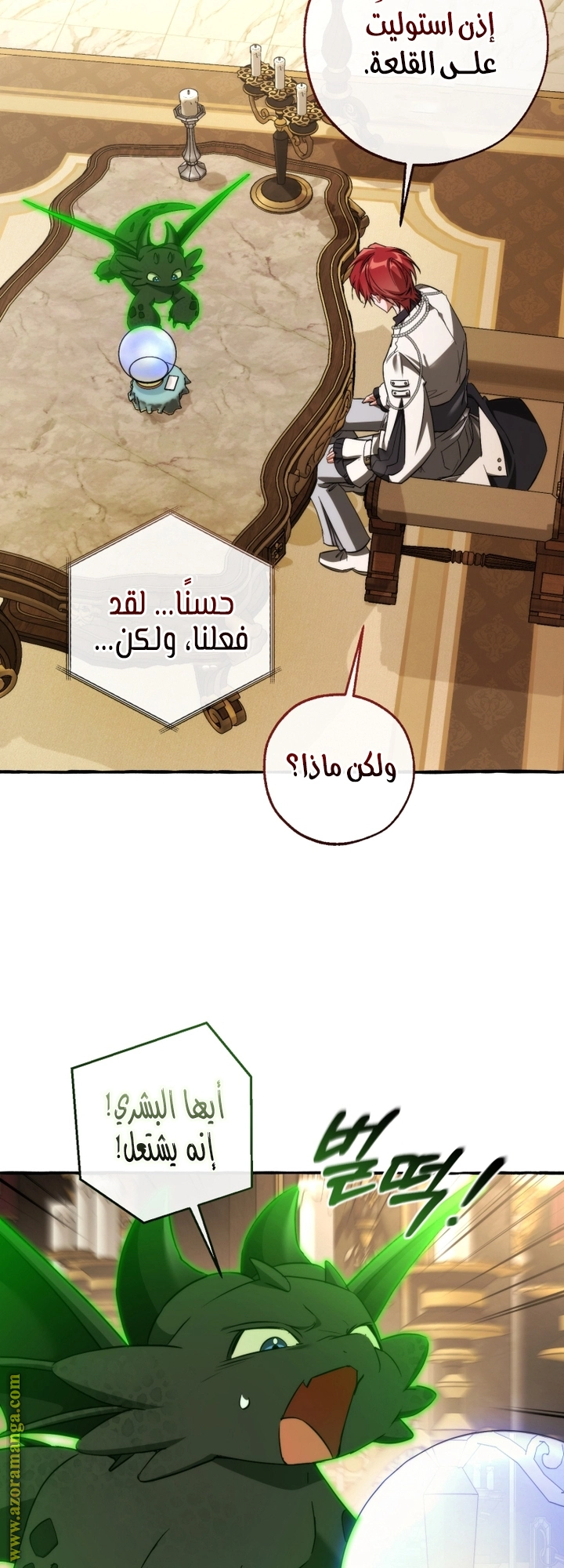 صفحة 51