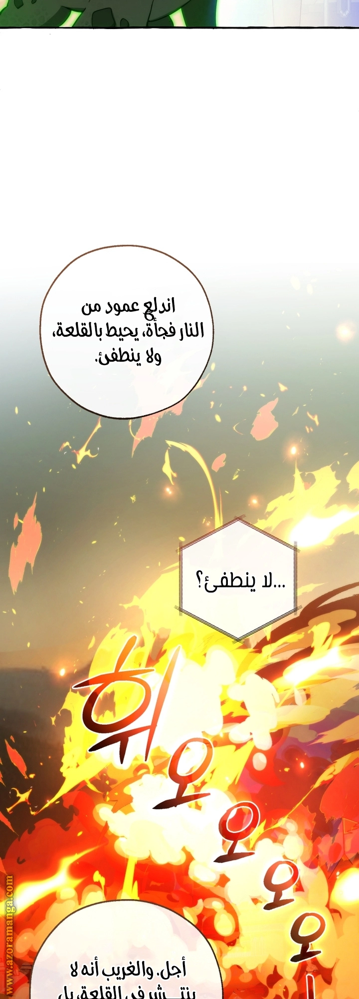 صفحة 52