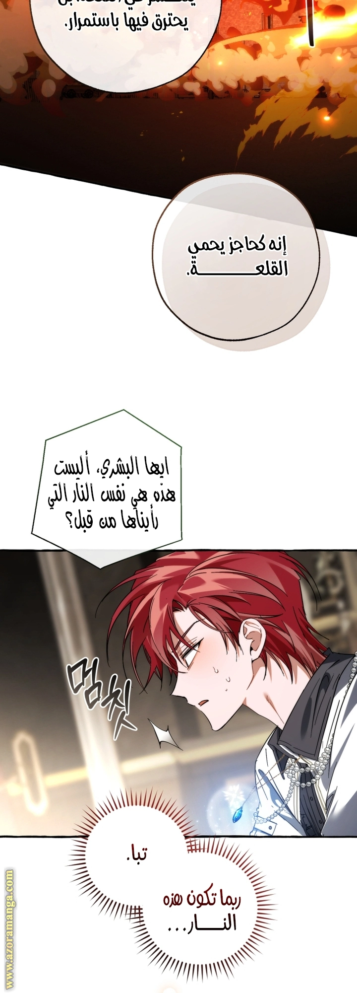 صفحة 53