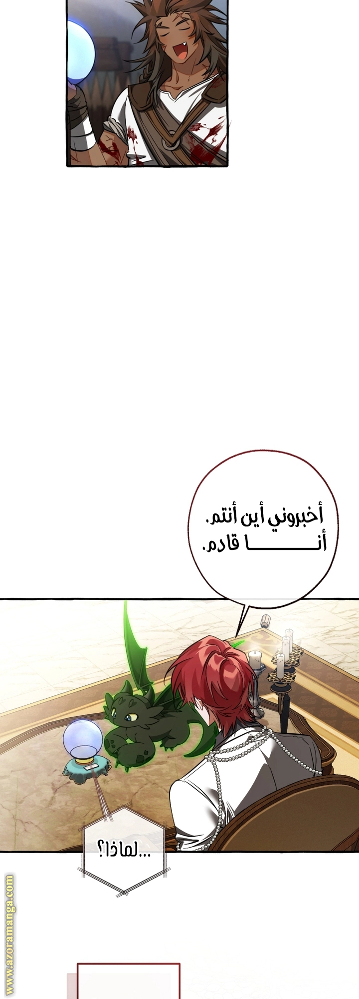 صفحة 2