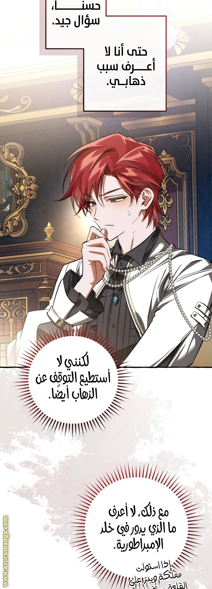 صفحة 3