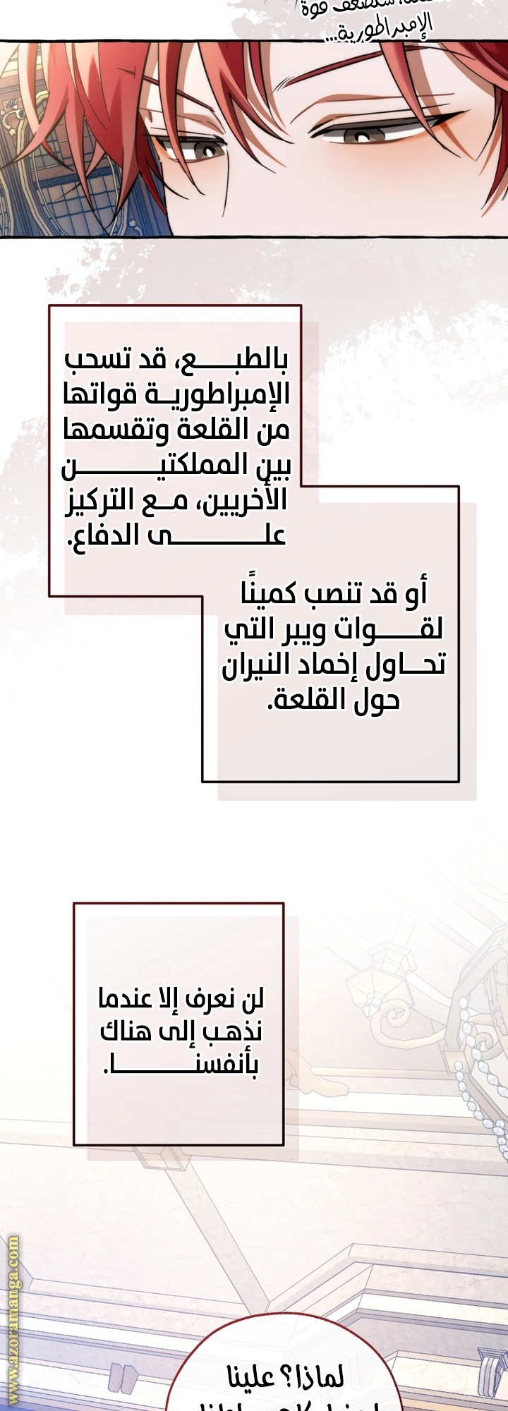 صفحة 4