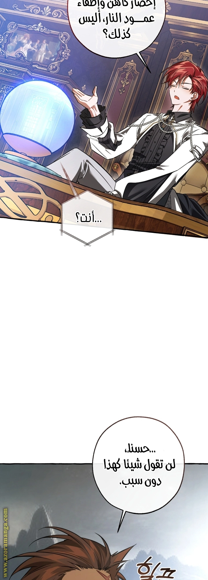 صفحة 5