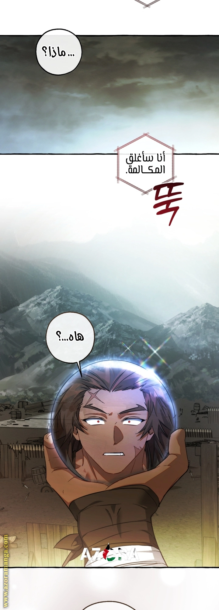 صفحة 9