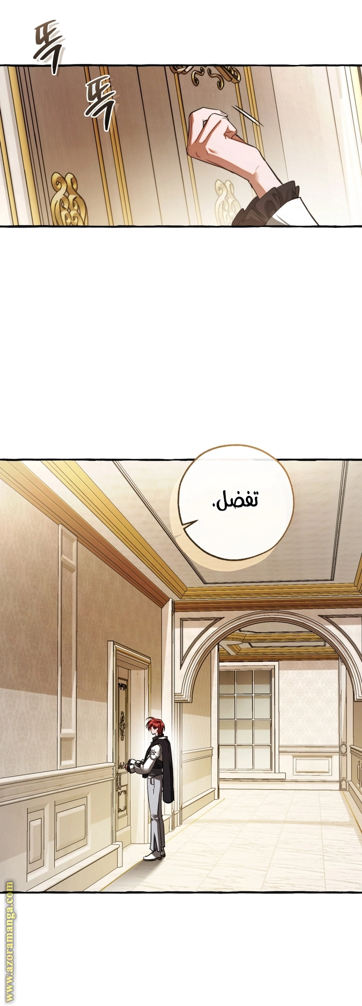صفحة 12