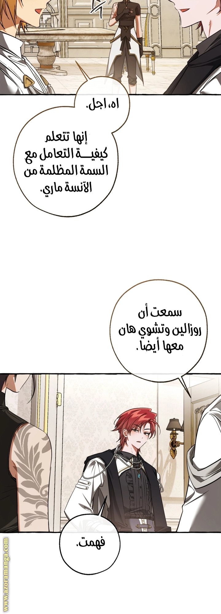 صفحة 14