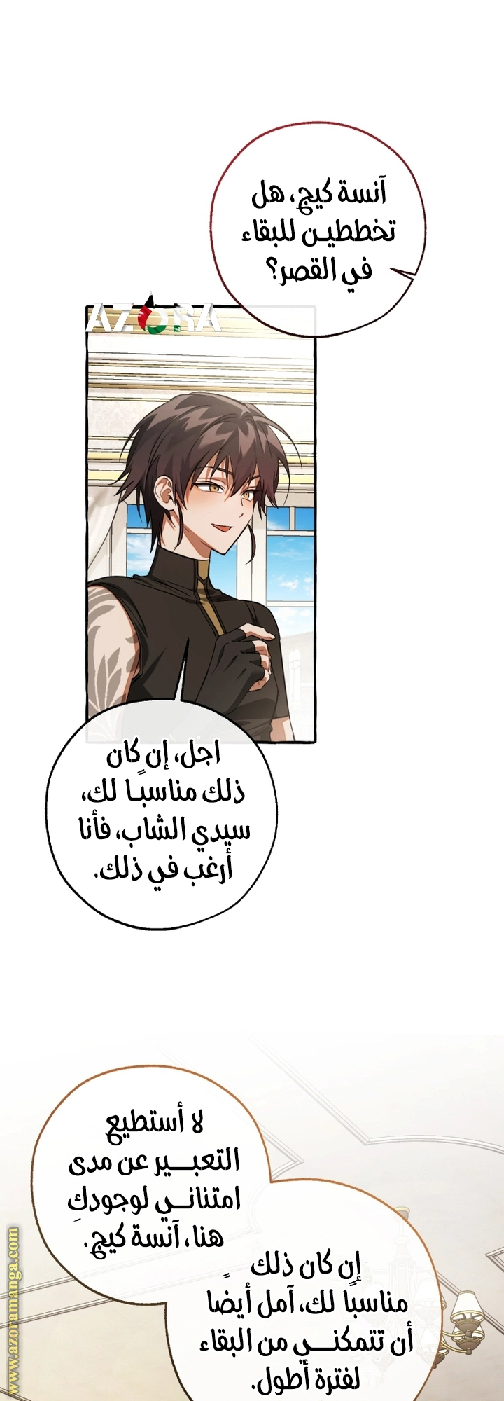 صفحة 15