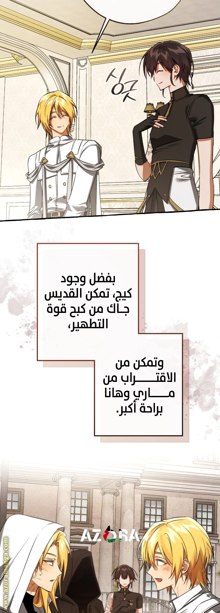 صفحة 16