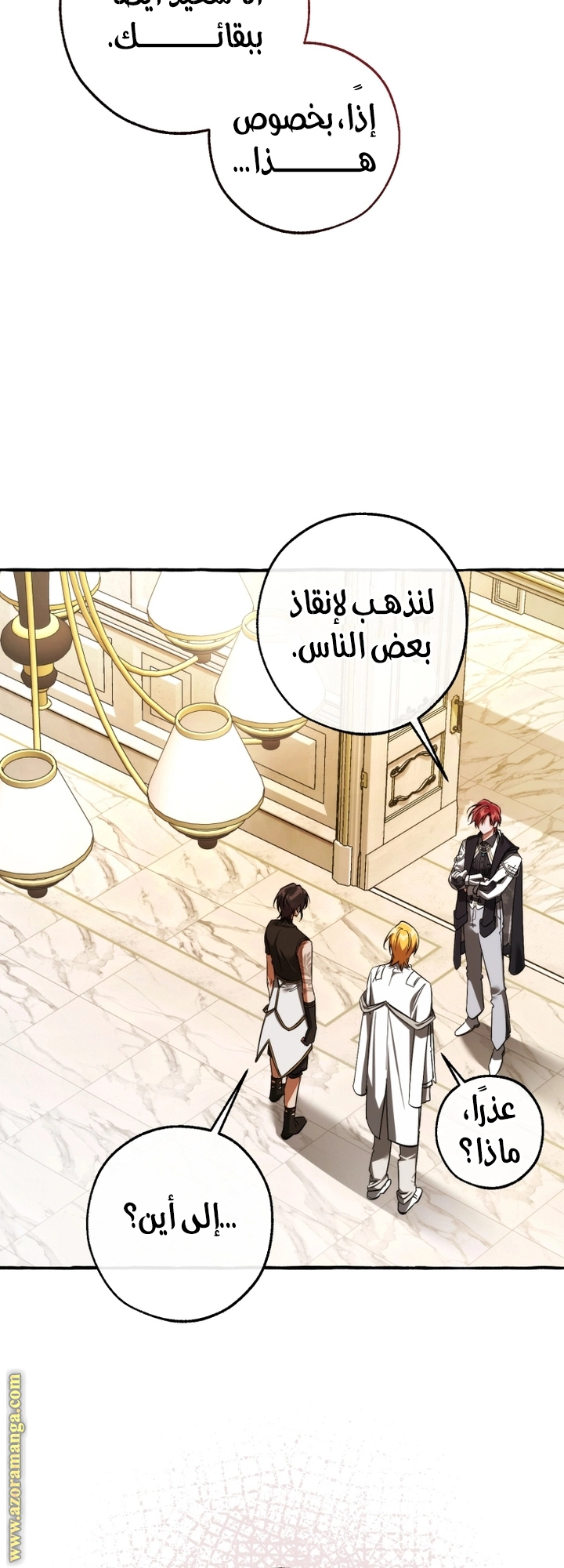 صفحة 18