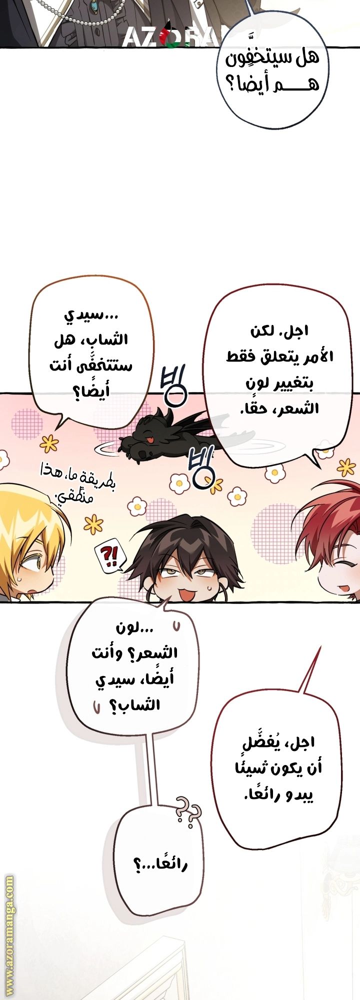 صفحة 20