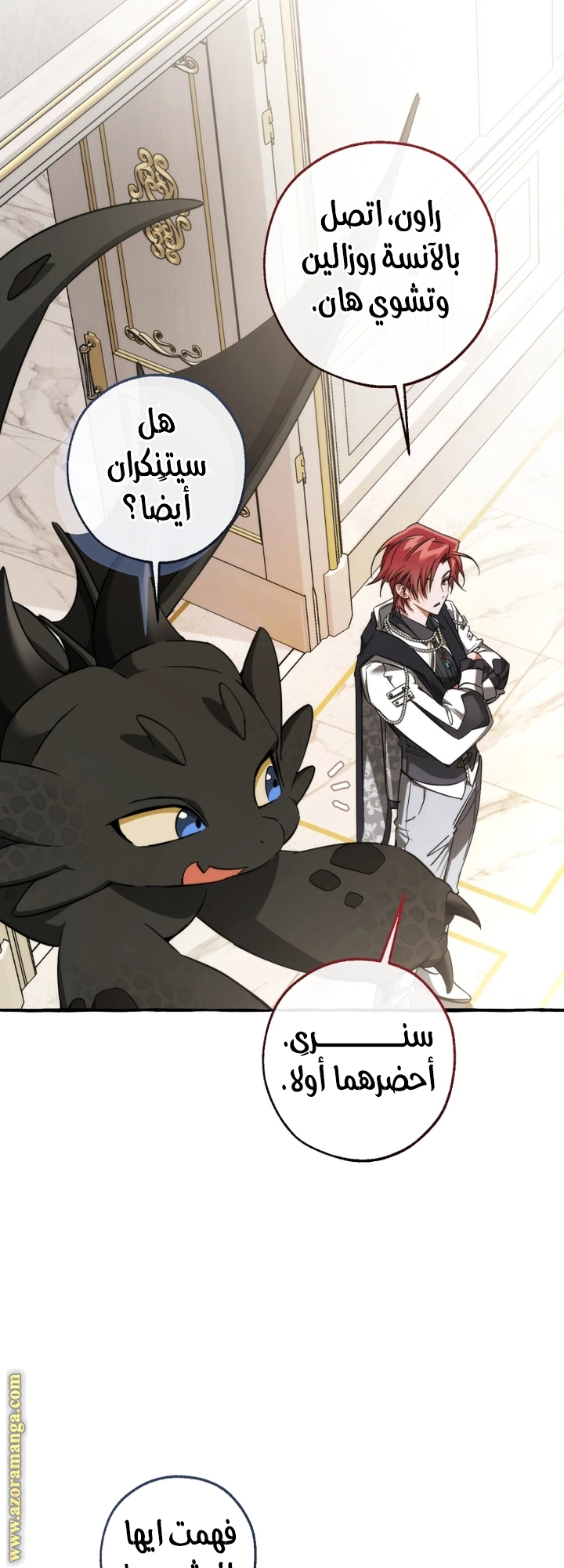 صفحة 21