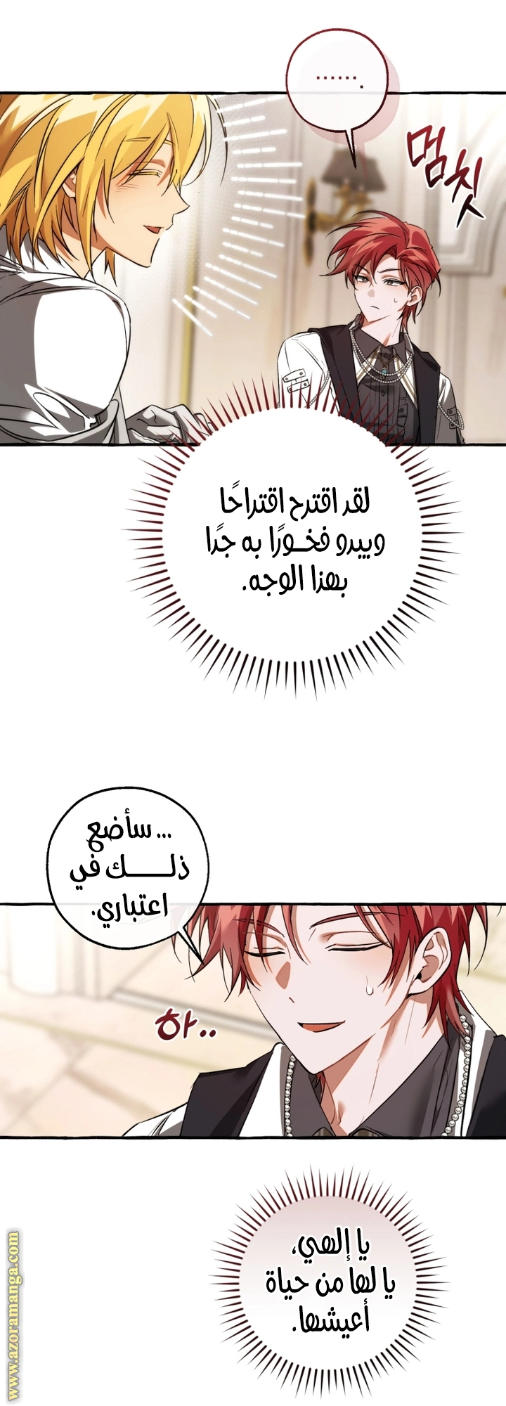 صفحة 24