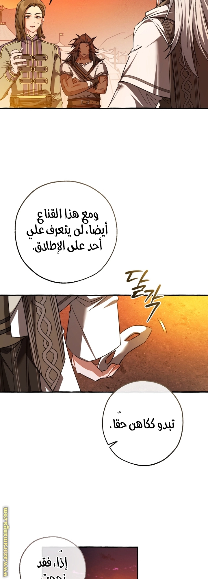 صفحة 28