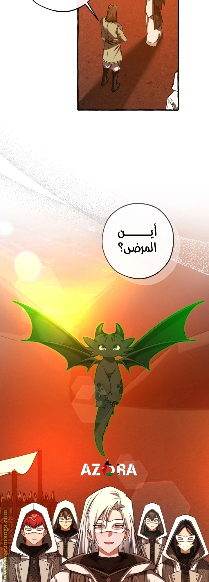 صفحة 30