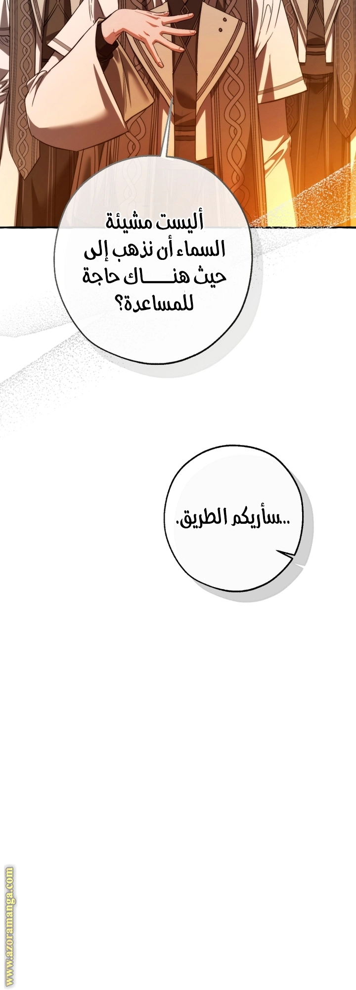 صفحة 31