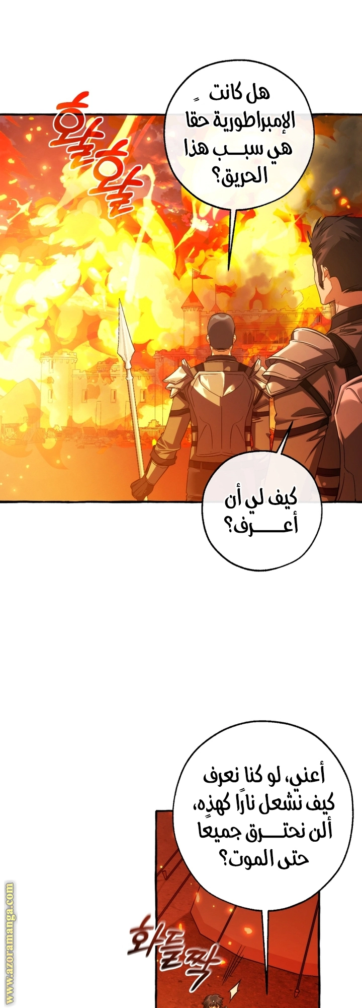 صفحة 32