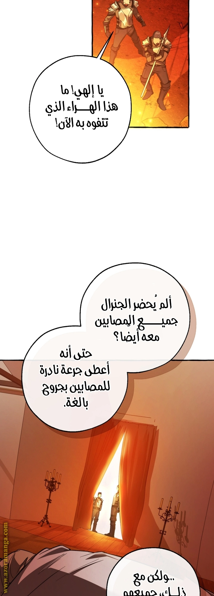صفحة 33