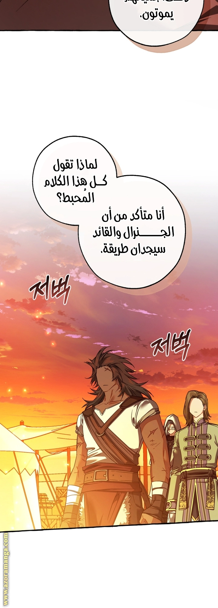 صفحة 34