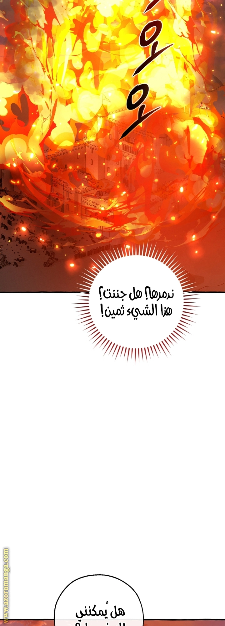 صفحة 36