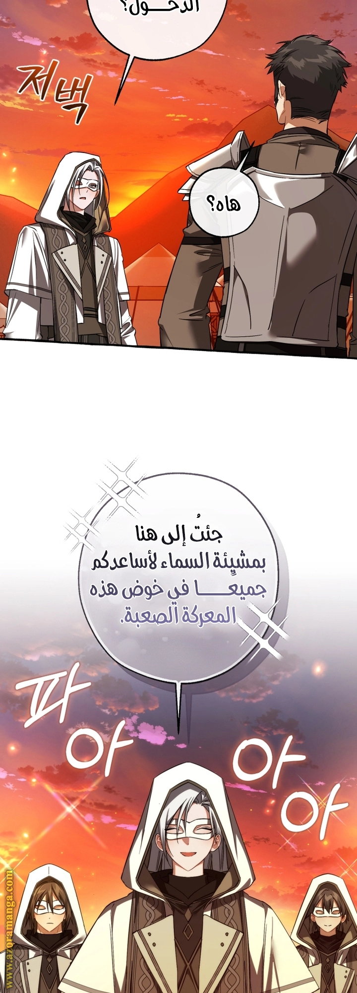 صفحة 37