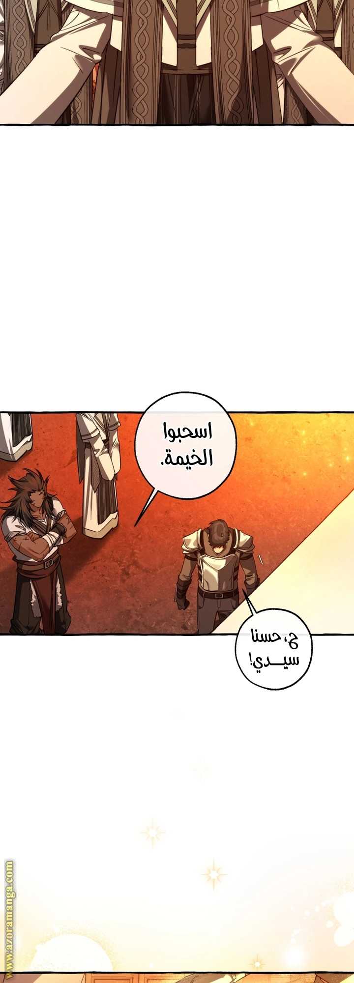 صفحة 38