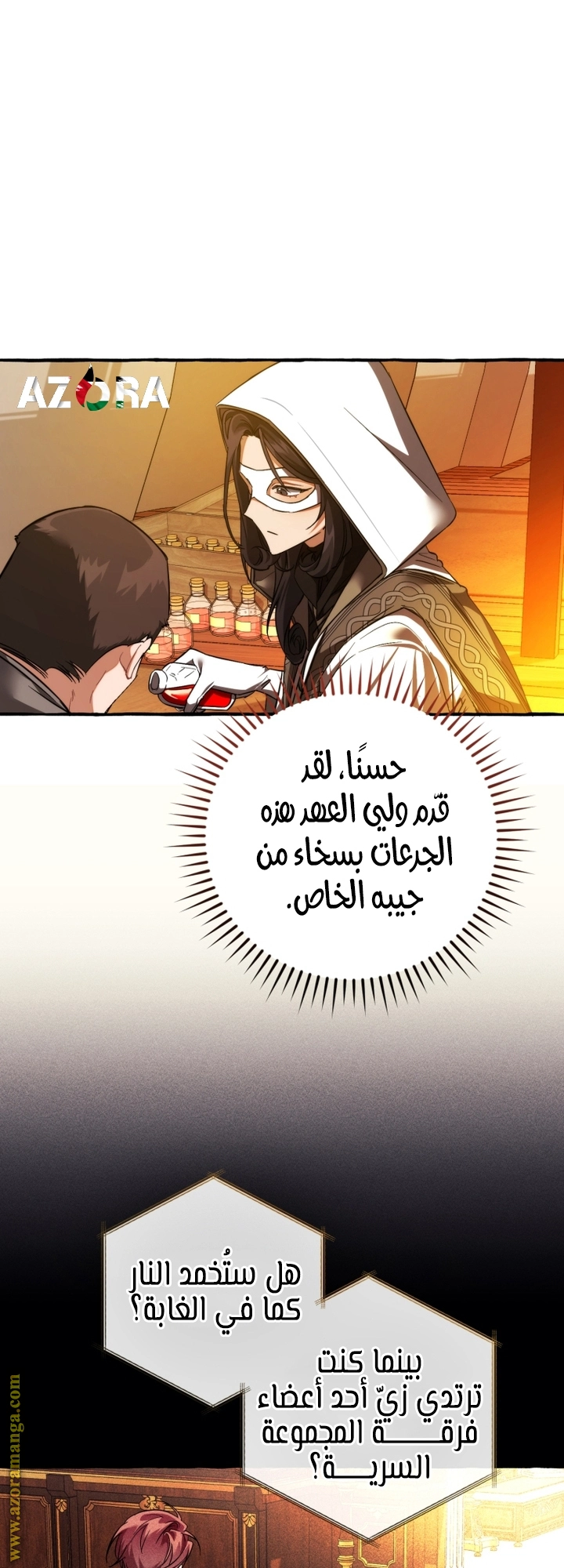 صفحة 41