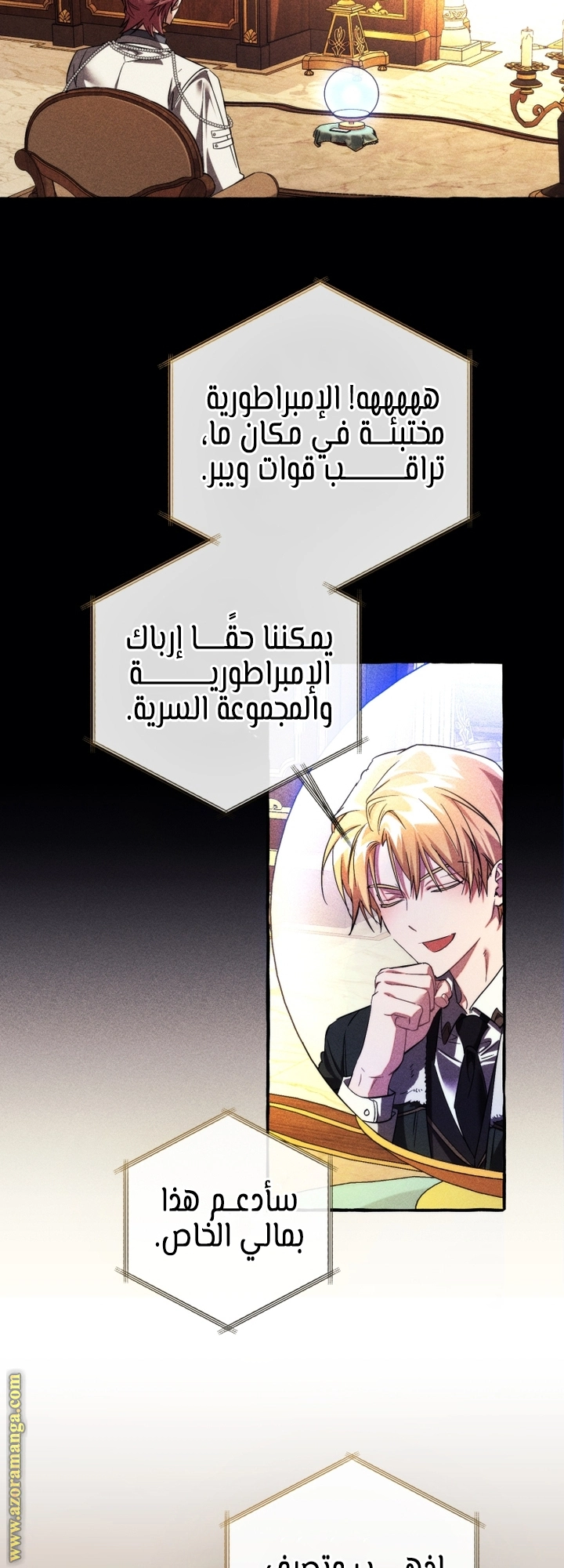 صفحة 42