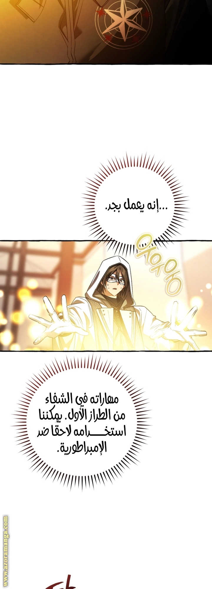 صفحة 44