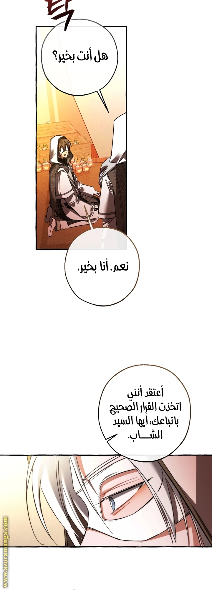 صفحة 45