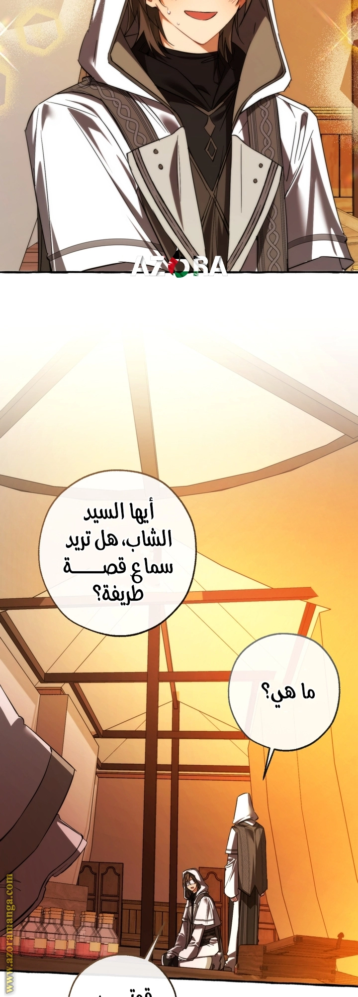 صفحة 47