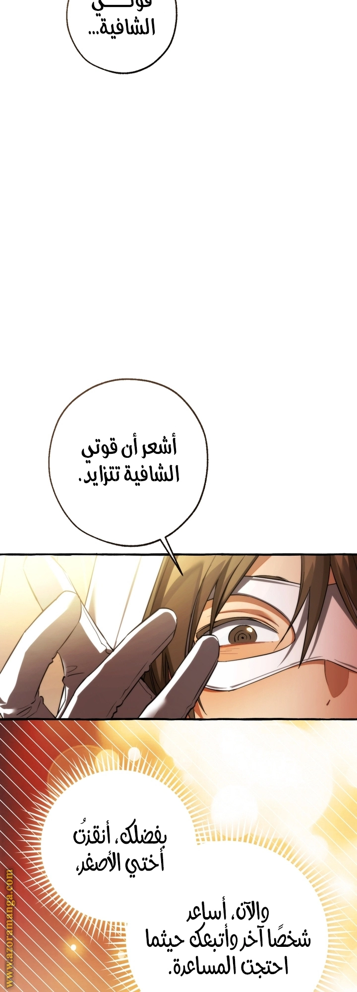 صفحة 48