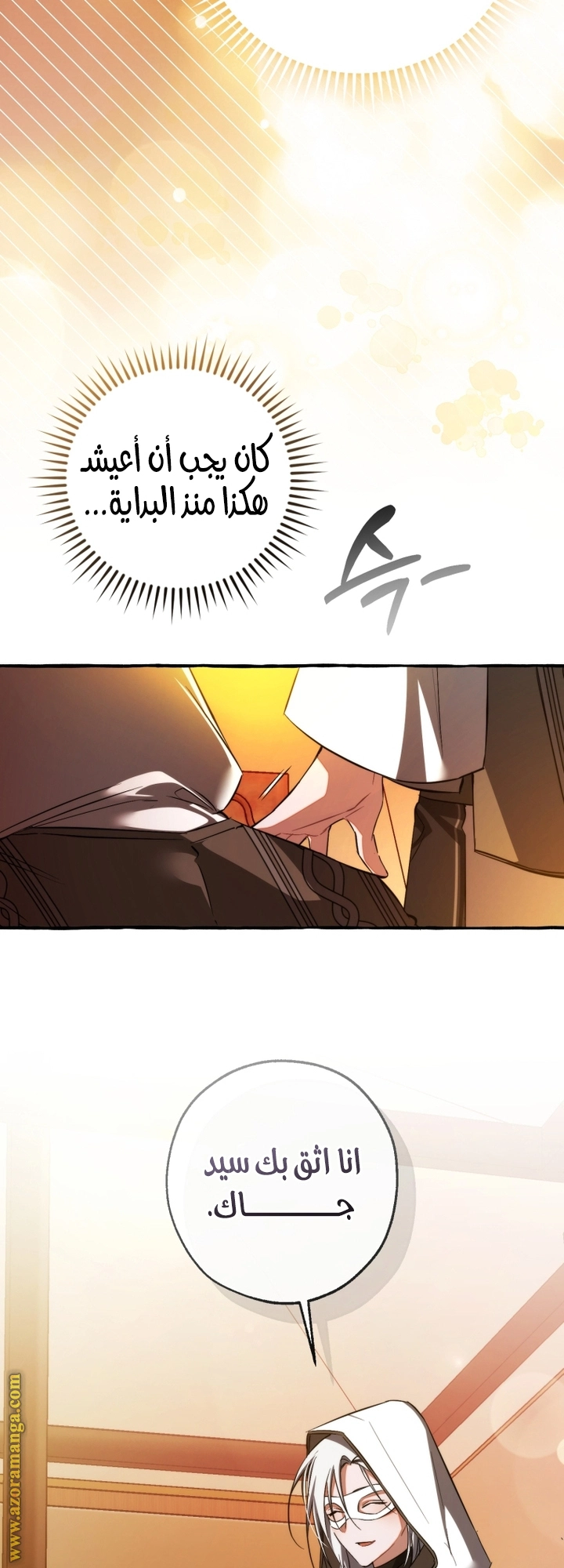 صفحة 49