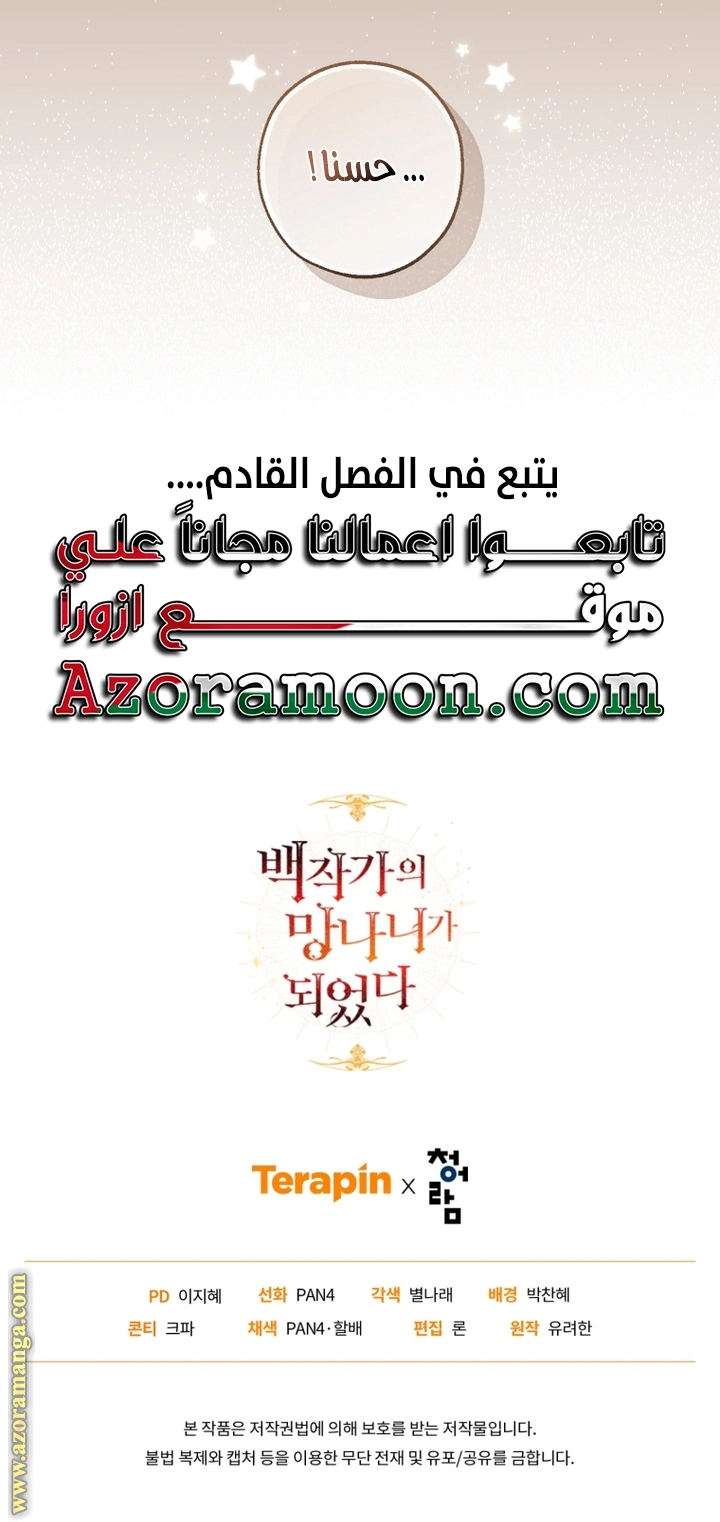 صفحة 51