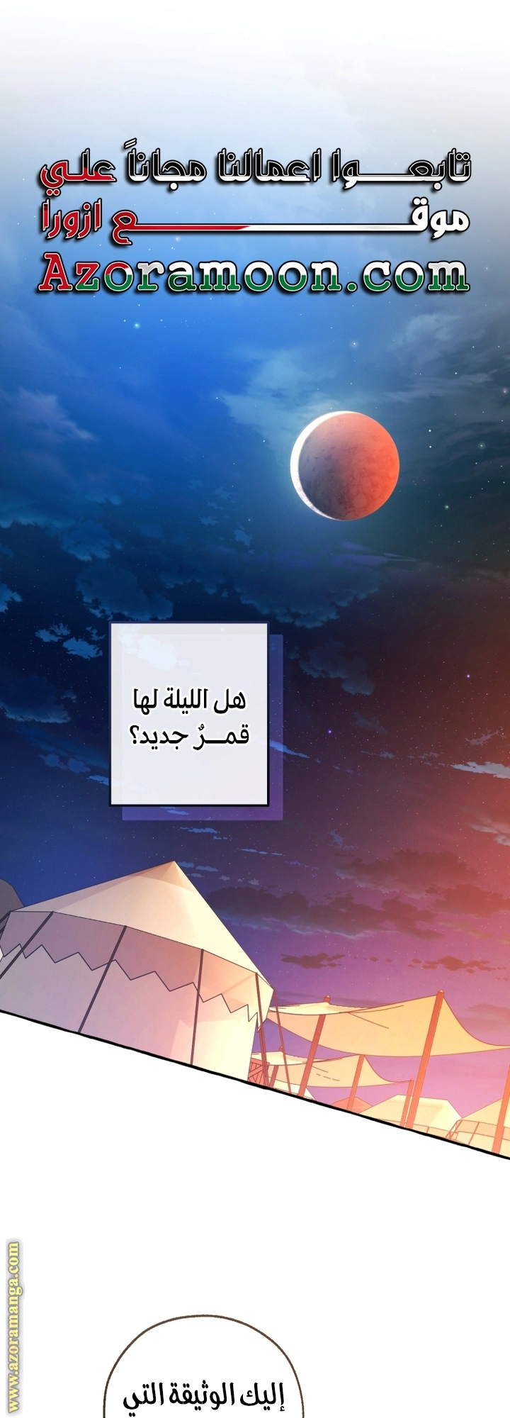 صفحة 1