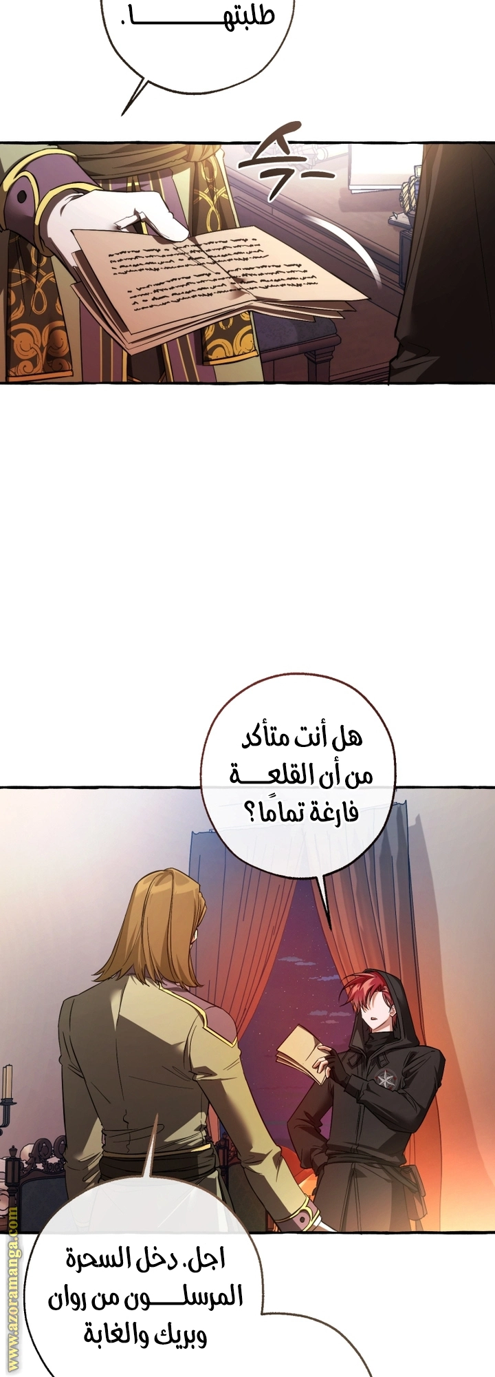 صفحة 2