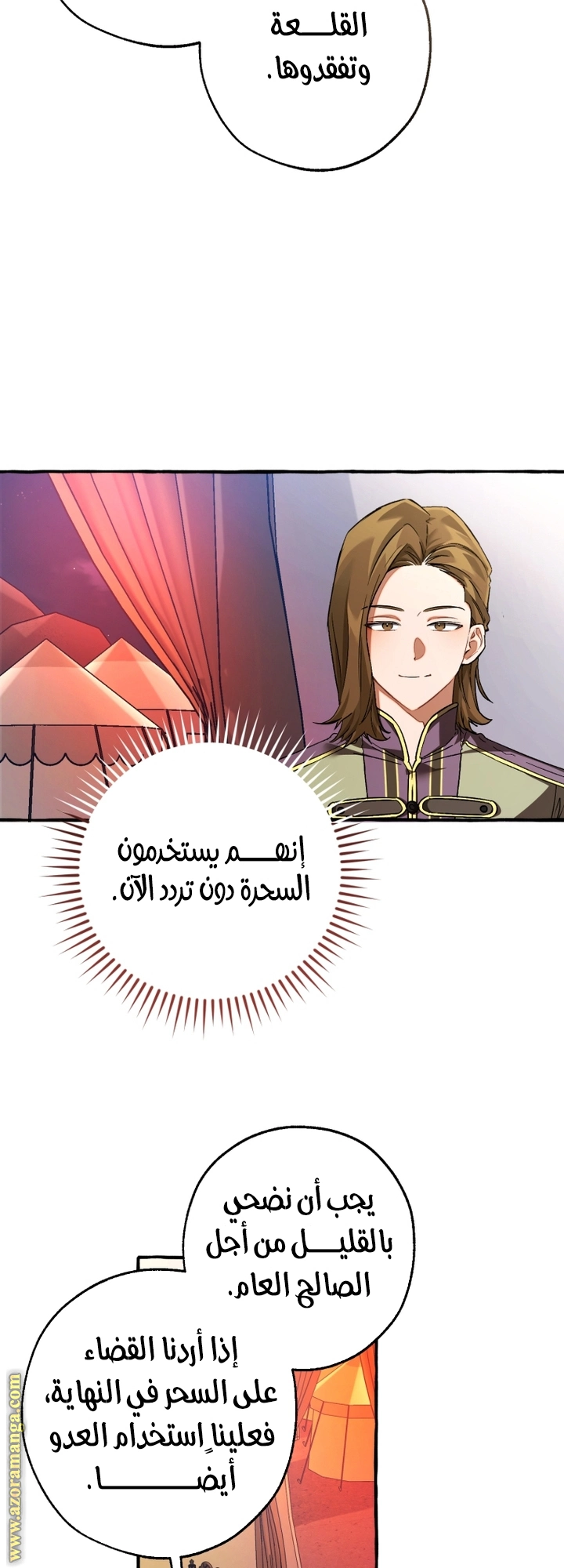 صفحة 3