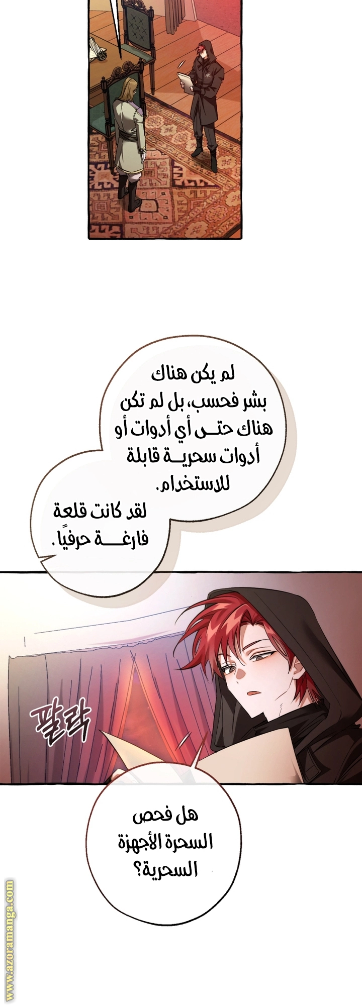 صفحة 4