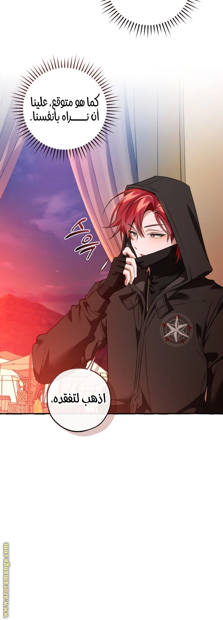 صفحة 6