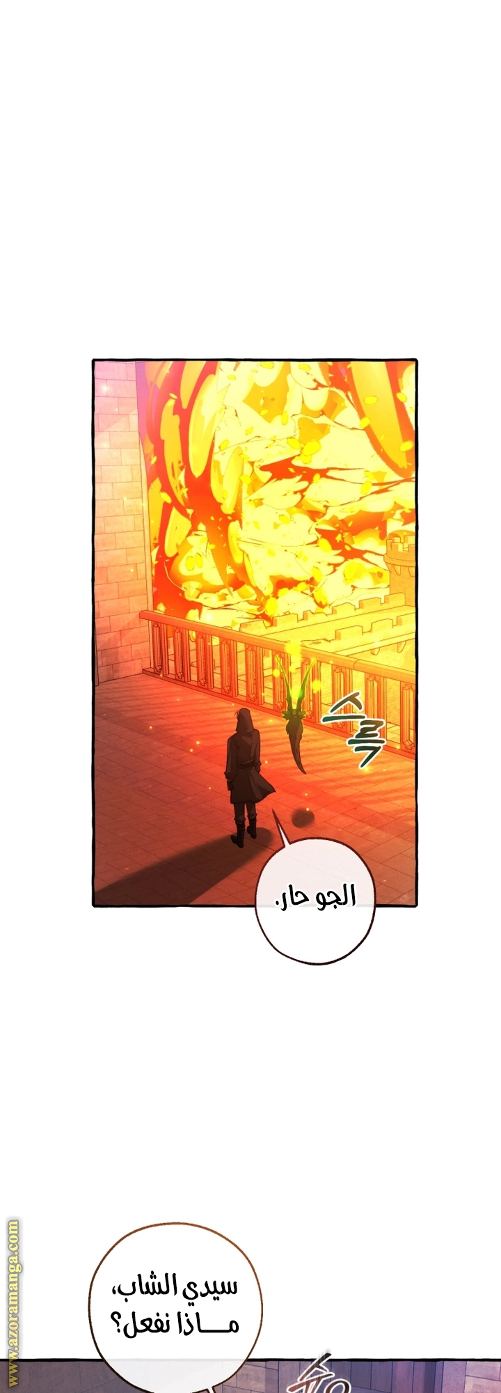 صفحة 9